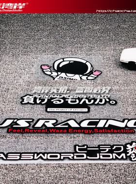 最速湾岸 JDM改装技研工业FK8 EK9 GK5后挡玻璃改装彩色反光车贴