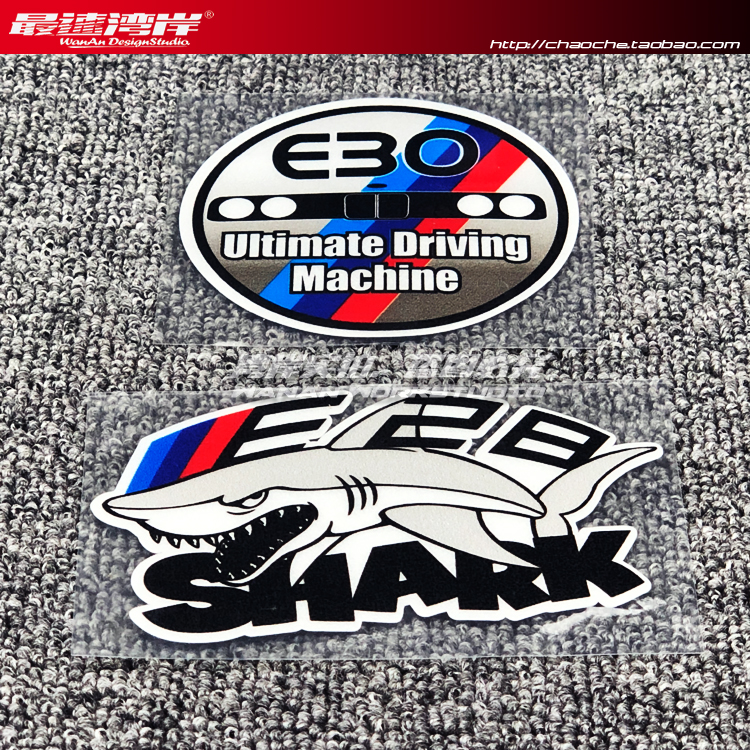 最速湾岸老三系E30E28M3318320