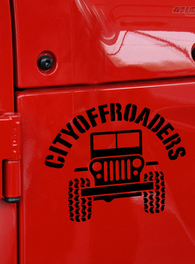 最速湾岸车贴 越野车贴 4x4越野贴纸牧马人吉普户外贴纸OFFROAD