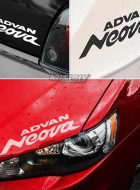 JDM风格竞技改装小贴Advan字母贴 NEOVA标志 车窗贴前杠车尾贴纸