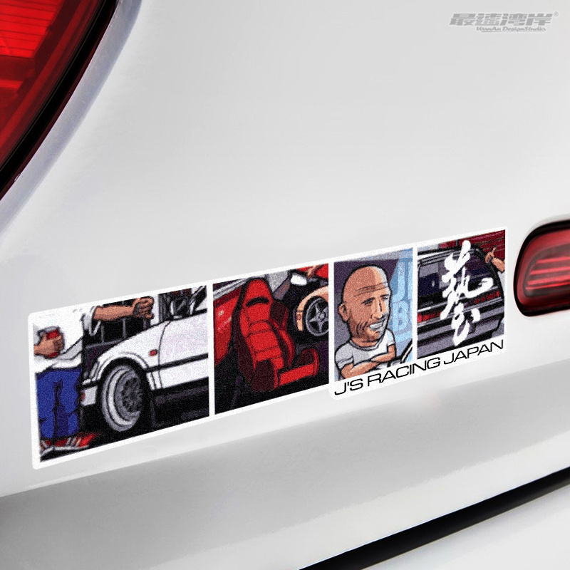 最速湾岸日系改装贴纸JDM竞技