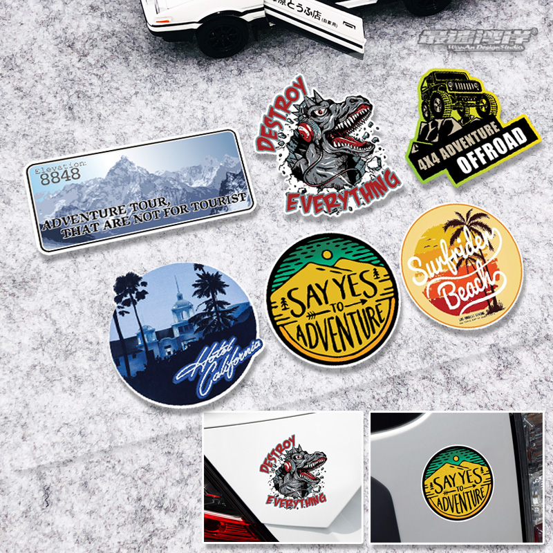 4x4冒险珠峰加州旅馆元素车贴