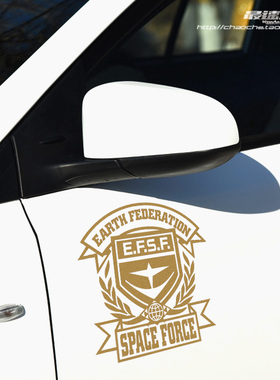 最速湾岸车贴 二次元机动高达贴纸高达EFSF地球联邦标志太空力量