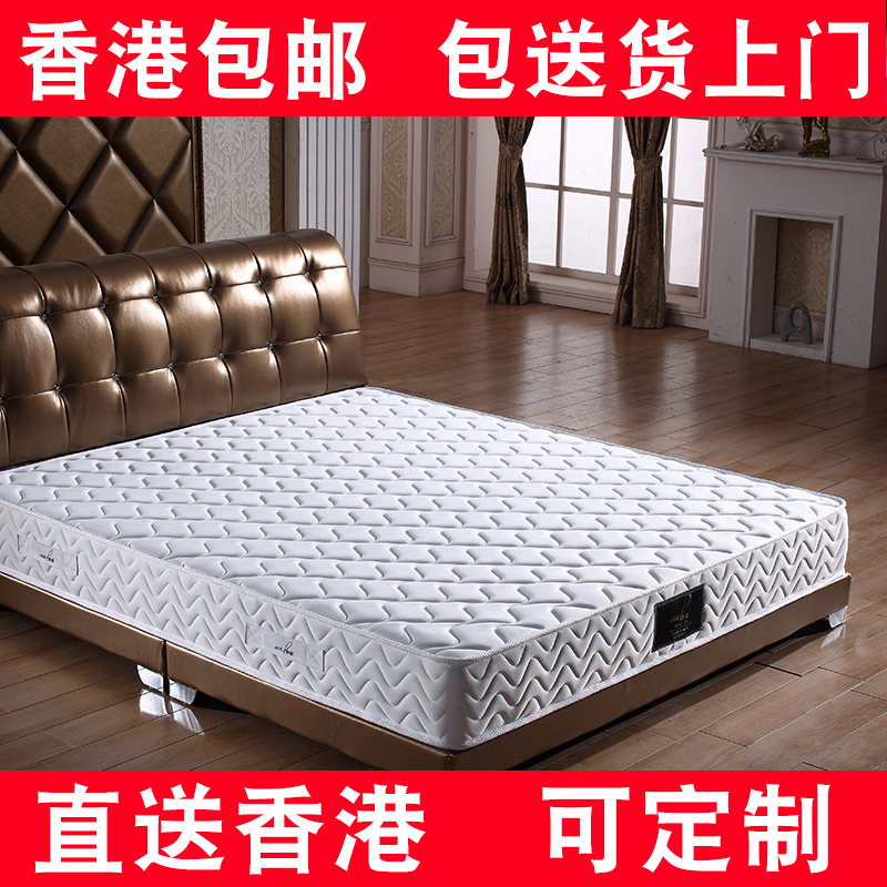 新客减香港包邮床褥家具3尺4尺5尺6尺席梦思乳胶床垫弹簧折叠可订