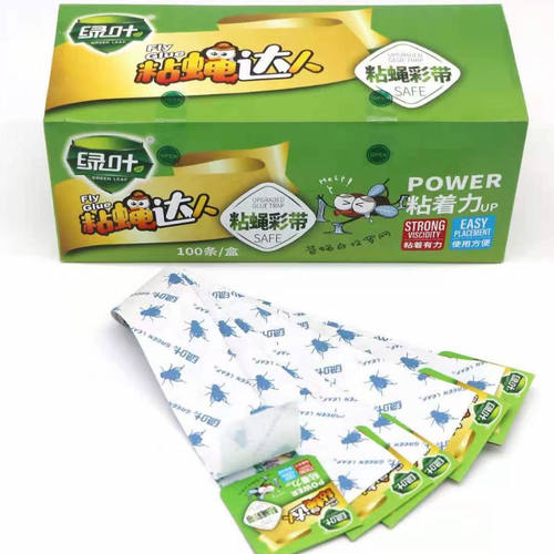 包邮苍蝇纸绿叶彩带条灭家用