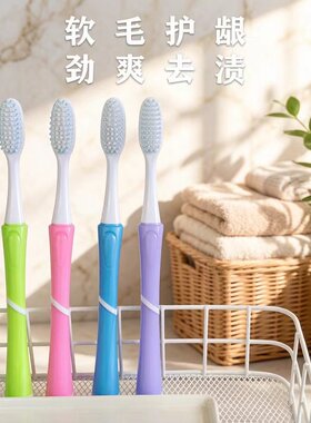 客帝名人牙刷软毛细毛护龈