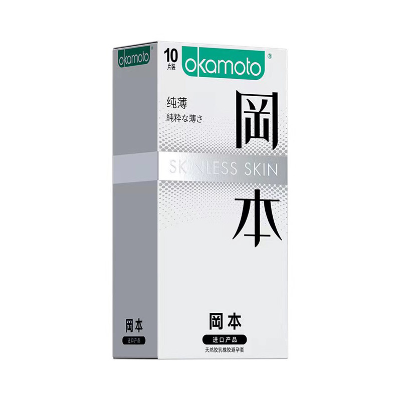 冈本纯系列避孕套大盒10只装