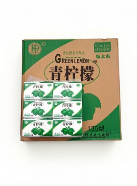 青柠檬抽纸135型10提60包