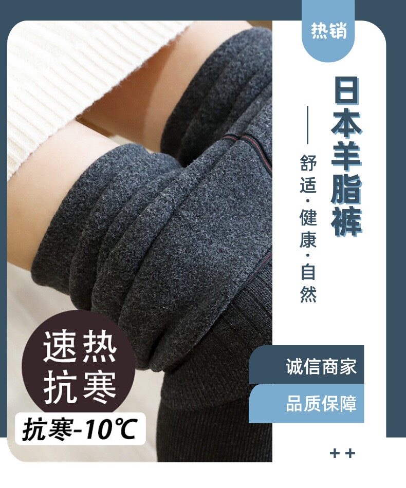 爆款羊脂袜加绒加厚高腰瘦身裤袜黑灰色高品质打底裤袜