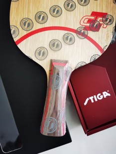 STIGA CLCR 斯蒂卡经典底板七层纯木加硬 乒乓球进阶装备国行正品
