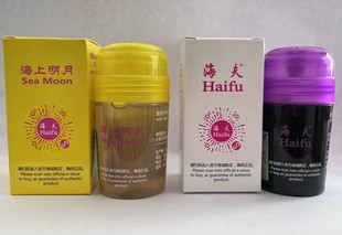 乒乓套胶膨胀油 2022新款国家队版海夫油 黑油黄油白油海上明月油