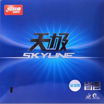 天极3省套蓝海绵 天极2蓝省 红双喜正品乒乓球胶皮 粘性反胶 王皓