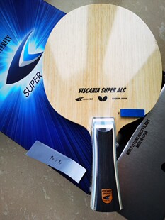 超级维斯/经典VIS 蝴蝶王乒乓底板国行正品一板一规格37191 30041