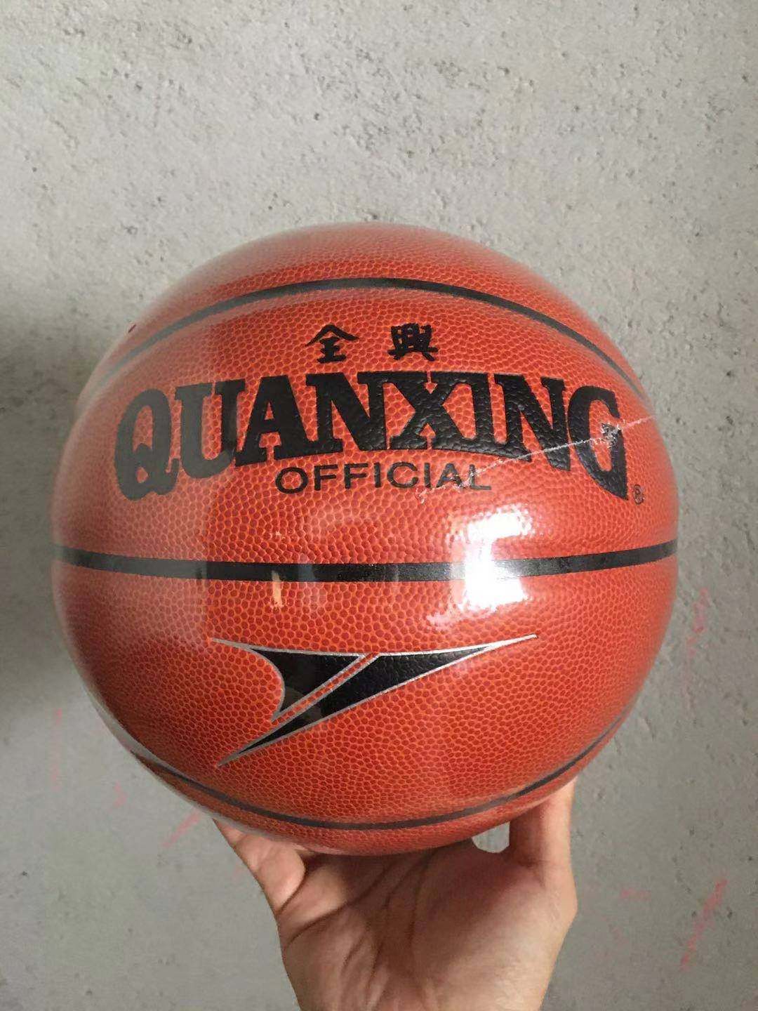 正品全兴篮球867 nbl比赛用球 日本超纤 进口内胆中胎 国产神器