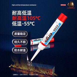 ergo小支正品速干手工胶水强力胶粘金属万能胶502快干积木diy胶水