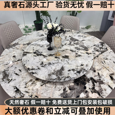 纯天然大理石现代圆形餐桌