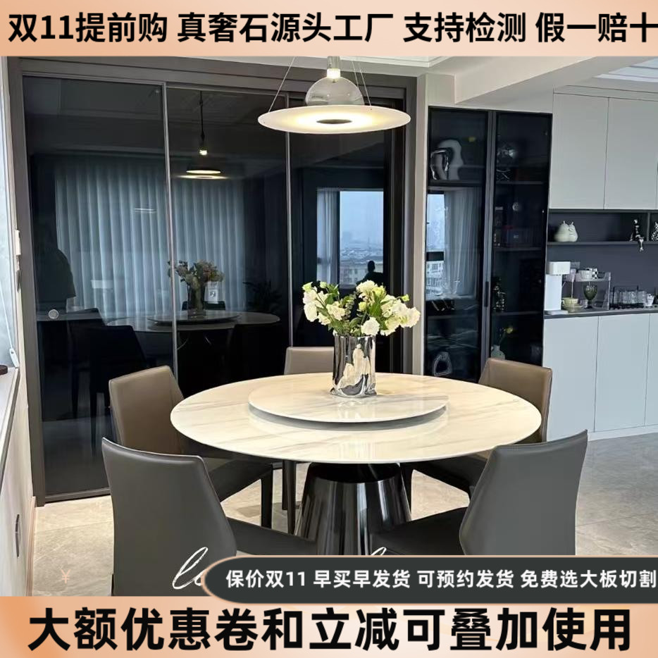 天然爵士白大理石圆餐桌
