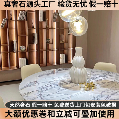 进口大理石香雪梅餐桌