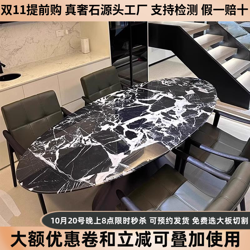天然奢石现代简约天然大理石
