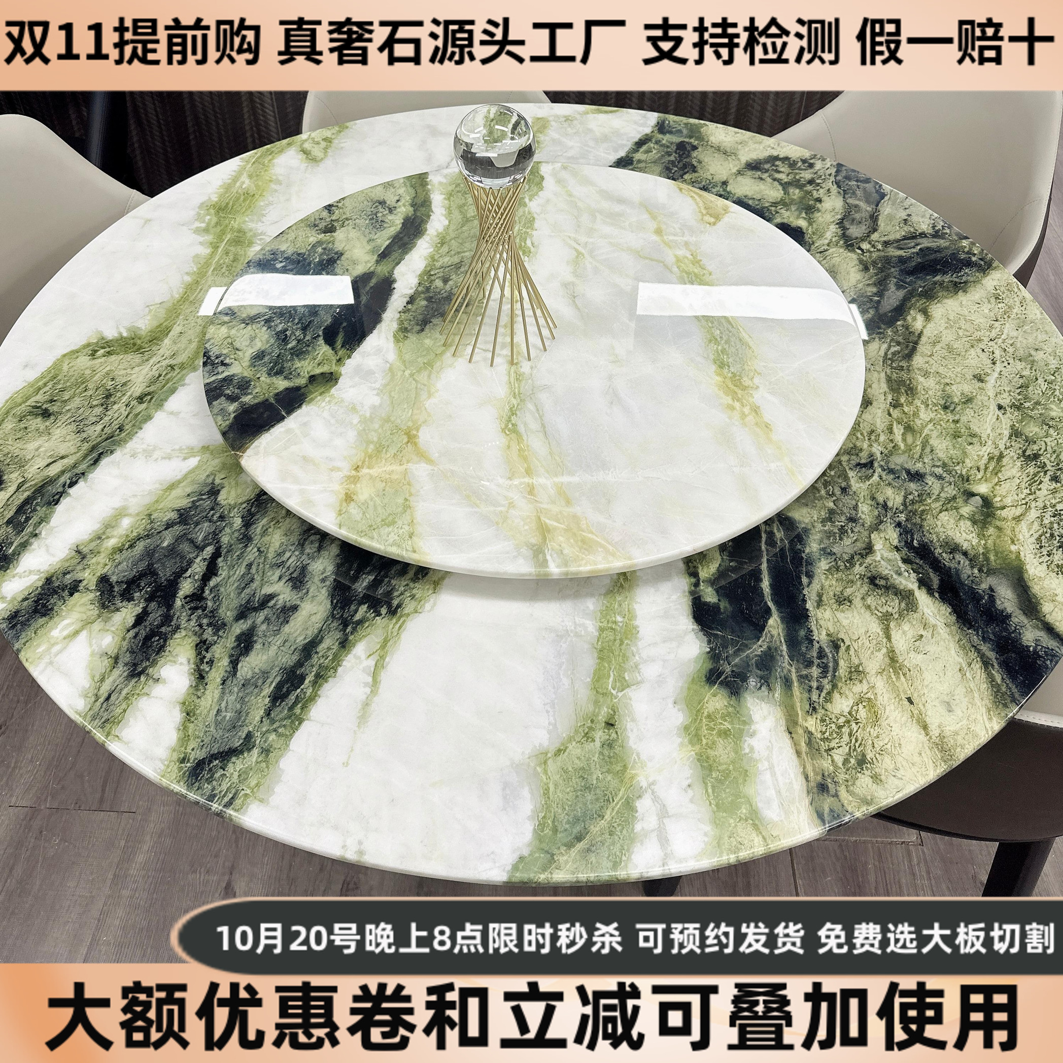 奢石意式极简别墅奢石餐桌