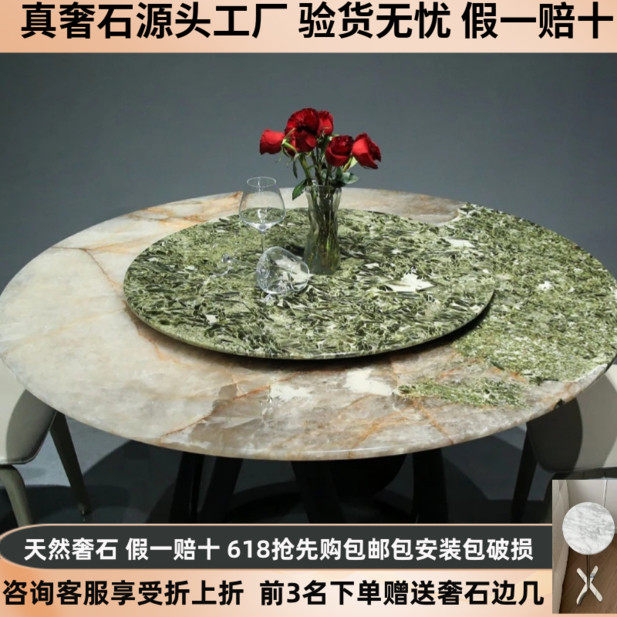 进口绿钻潘多拉奢石餐桌
