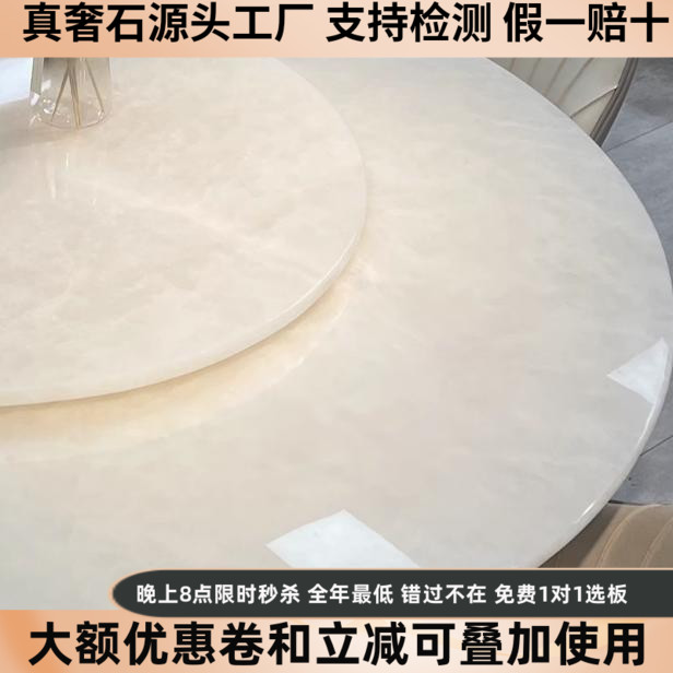 天然大理石奢石餐桌椅高端进口别墅饭桌大平层设计师白冰玉餐桌
