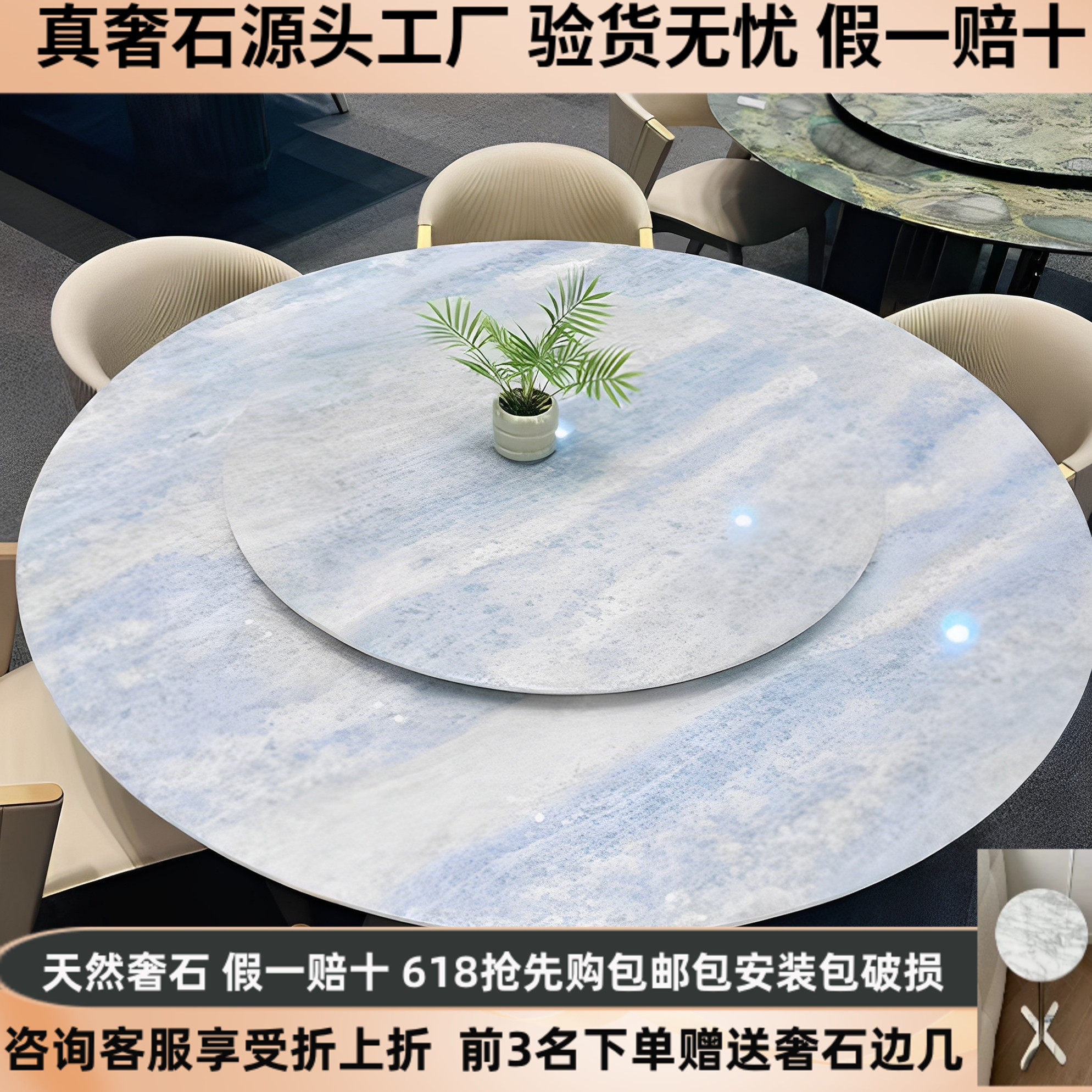 设计师纯天然轻奢别墅奢石餐桌