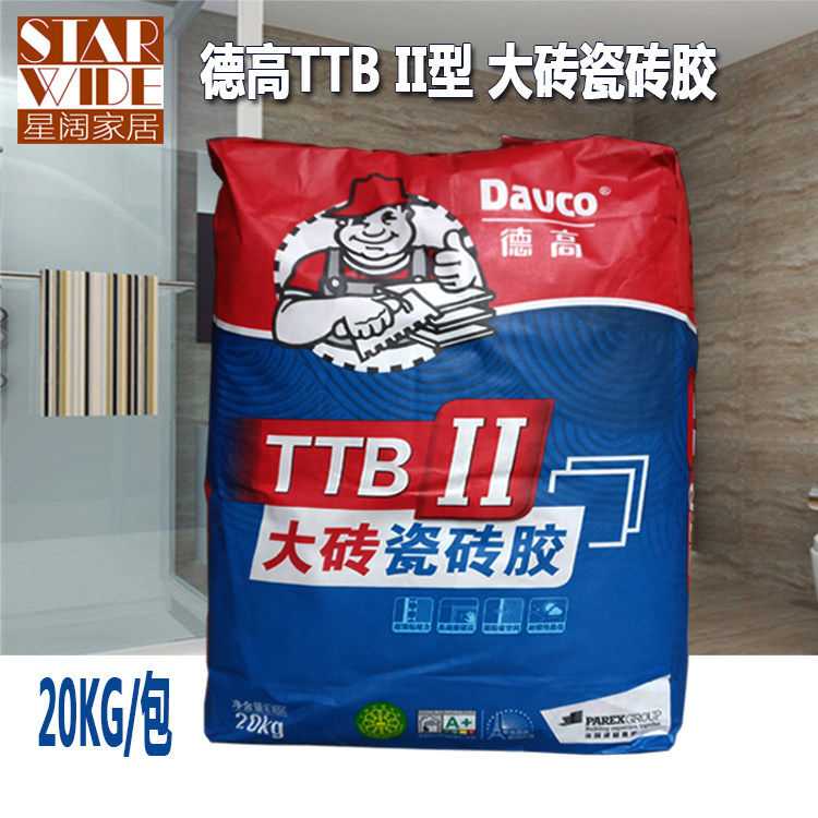 杭州德高ttb ii型大砖瓷砖胶超强力粘合剂黑色胶泥可贴玻化砖20kg
