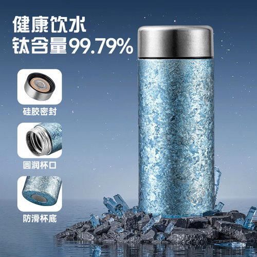 新款纯钛保温杯高颜值户外迷你便携口袋杯商务办公室泡茶杯批发