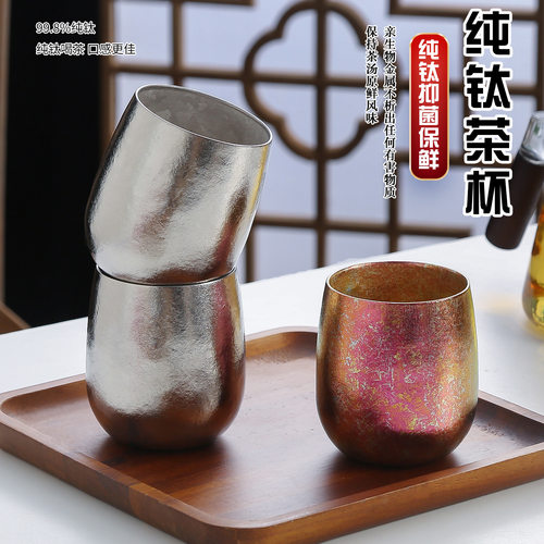 高档钛杯纯钛水杯男女士随手咖啡杯双层钛合金茶杯主人杯啤酒杯子