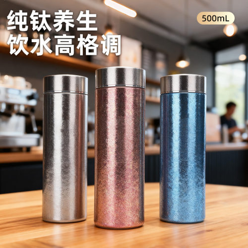 新款纯钛保温杯轻奢高颜值商务办公室水杯内外纯钛礼盒包装礼品杯