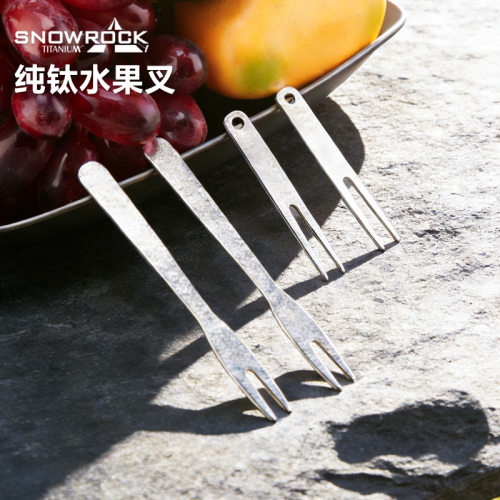 SNOW ROCK纯钛石洗款小号水果叉子户外露营旅行便携式轻量化家用