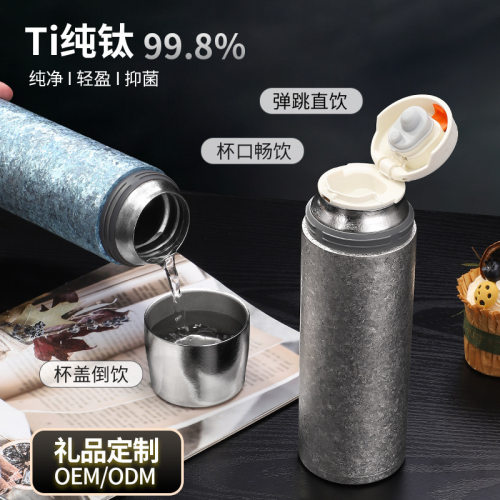 颜钛钛杯纯钛保温杯高颜值大容量茶水分离杯车载焖泡便捷随手礼品