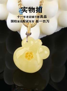 欧说珠宝国风大气雕刻6.91克原矿无忧白花蜜立体巧雕蜜蜡小熊吊坠