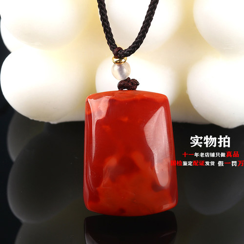 欧说珠宝原矿瓦西料冰飘火焰纹南红玛瑙平安无事牌吊坠项链男女款