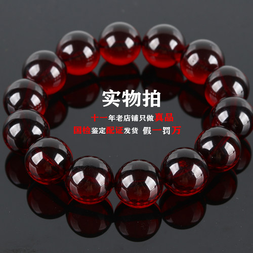 天然净水血珀手串原矿正品保真
