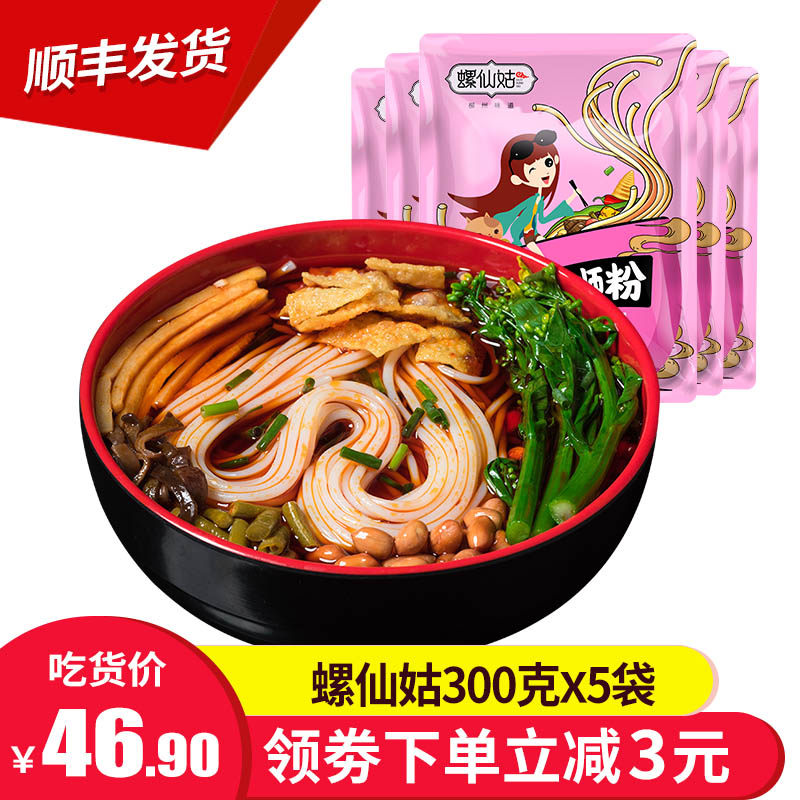 网友分享在meiguo.com的图片