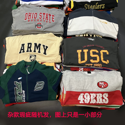 外贸尾货瑕疵杂款卫衣运动外套