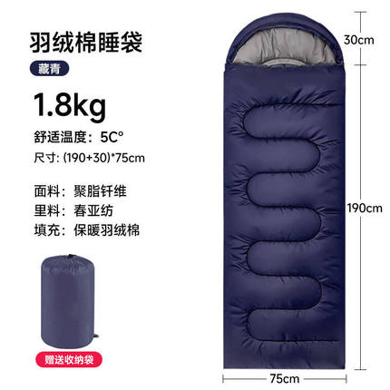 1.8公斤睡袋成人户外露营四季加厚单人旅行隔脏室内保暖防寒棉被