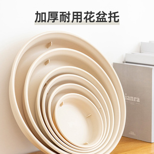 天狼 爱丽思ZEN托盘加厚盆托耐晒耐用庭院露台通用型圆形花盆托