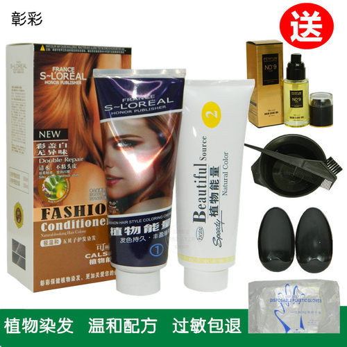 彰彩可丽丝植物能量极头皮护发