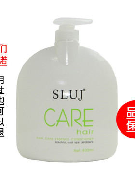 正品SILU tue丝露杰发伊丝理疗素 奶疗素 水疗发膜滋润营养护发素