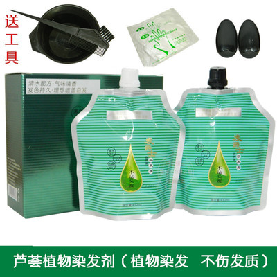 包氏植物染发膏不伤发质
