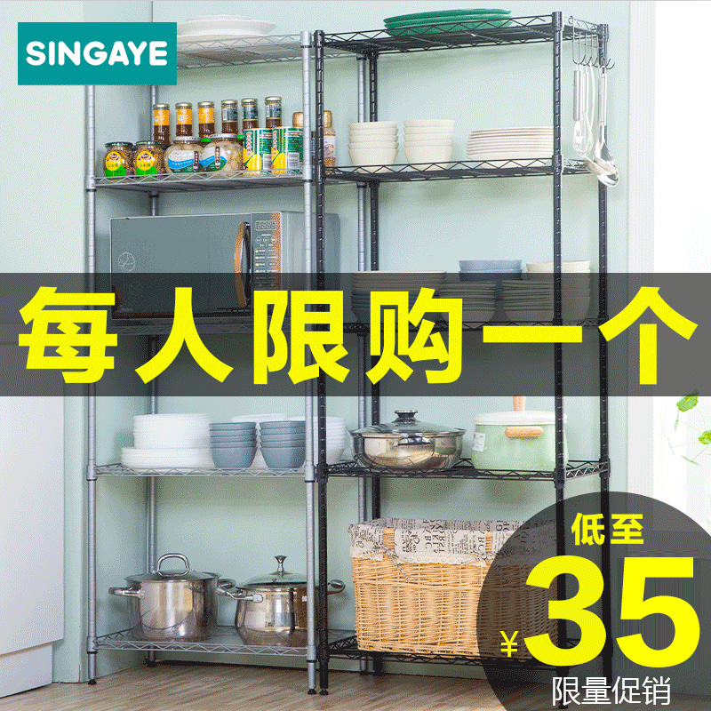 不锈钢铁厨房置物架家用收纳架多层微波炉储物架落地蔬菜锅架架子