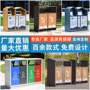 户外垃圾桶不锈钢大号环卫果皮箱室外小区景区公园分类垃圾箱定制