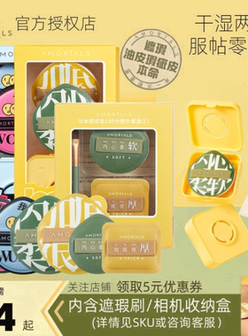 尔木萄100分粉扑黑加粉扑气垫棉花糖超软不吃粉底液化妆专用女xl