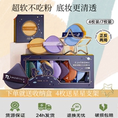 尔木萄粉扑气垫粉底液专用干湿美妆蛋葡彩妆海绵化定妆超软