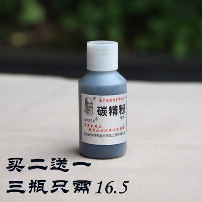 达芬奇粉末状蝴蝶专业颜料
