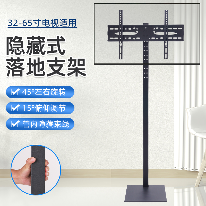 电视机落地底座支架免打孔挂架