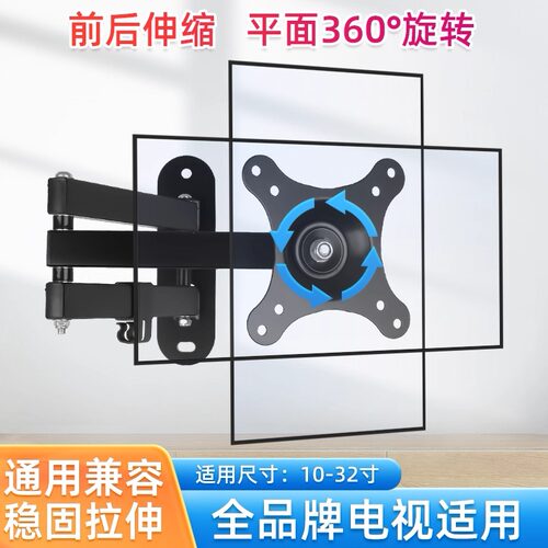 显示器支架电脑挂架横竖屏旋转